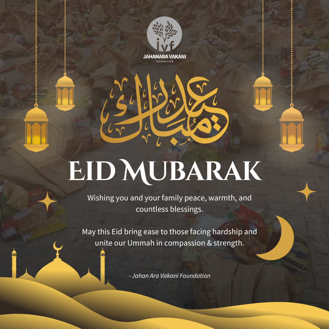 Eid Mubarak Message